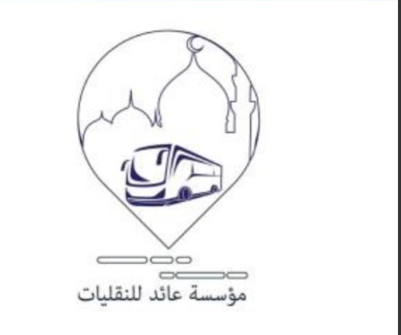 Passenger System Logo